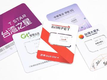 客訴暴增2成 NCC公布2021年行動通訊申訴報告