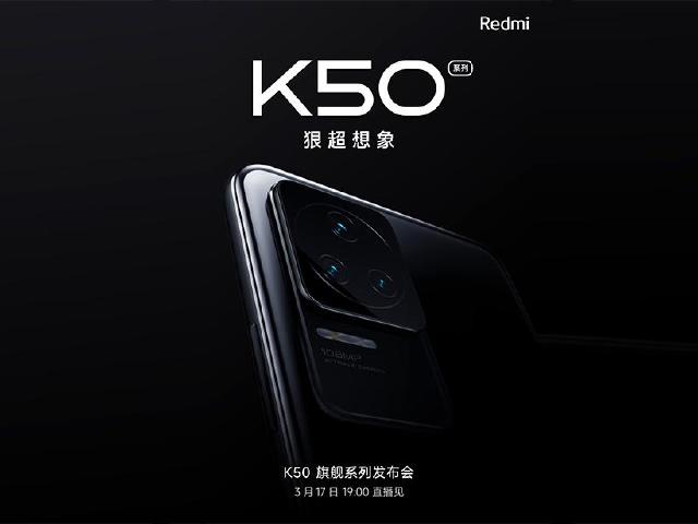 紅米Redmi K50旗艦系列手機 3/17中國發表