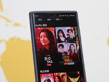 Netflix非同住者共用帳號未來要收費！台灣目前不受影響