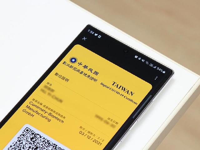 一鍵綁定iOS與Android設備！數位新冠病毒健康證明新功能搶先看