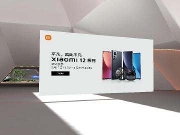 小米12系列線上活動開跑！完成任務再抽小米手環6