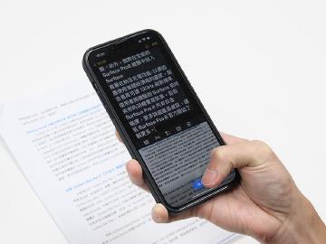 加入快速掃描文件 iOS 15.4必學技巧一次看懂
