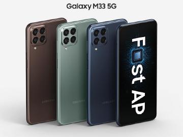 三星6.6吋120Hz螢幕手機 Galaxy M33 5G九千有找