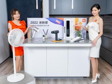 米粉節優惠4月開跑 5款小米智慧新品祭出早鳥折扣