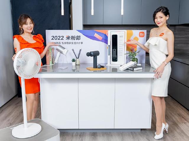 米粉節優惠4月開跑 5款小米智慧新品祭出早鳥折扣