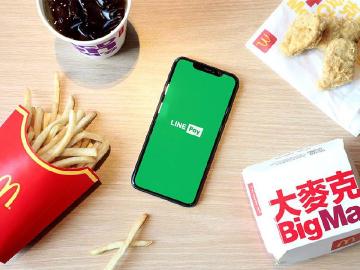 吃麥當勞刷LINE Pay 每星期可有三天享3%加碼回饋
