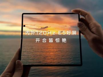 vivo X Note與平板特色公布 X Fold宣傳海報疑洩重點規格