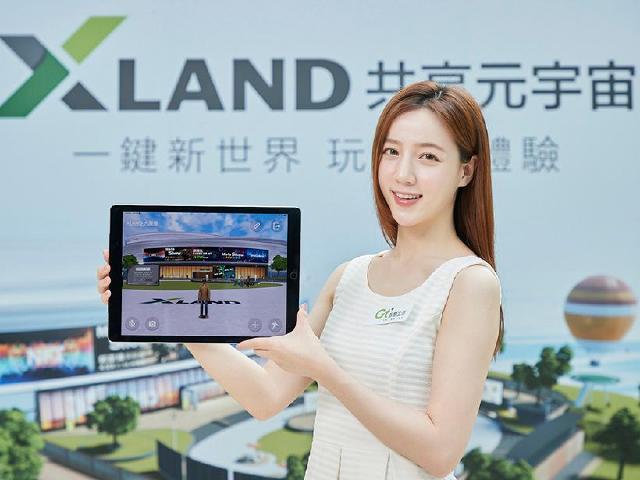 亞太電信攜手XRSPACE 打造XLAND元宇宙共享空間