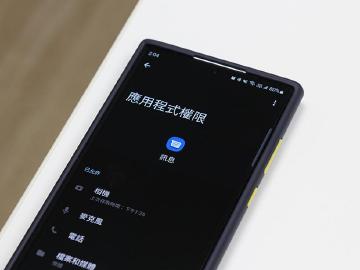 Android手機嚴重耗電？訊息APP問題改善一次搞定