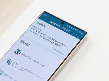 PCR陽性不必等簡訊！健保快易通APP也能自主回報