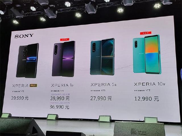Sony推旗艦新機 Xperia PRO-I降到與Xperia 1 IV同價