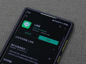 LINE全新主頁UI登場 12.7.0版本更新重點搶先看