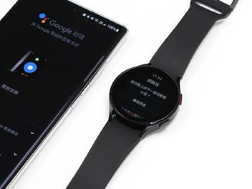 三星Galaxy Watch4 正式開放Google助理功能