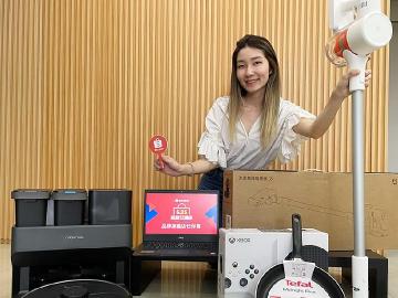 蝦皮商城品牌旗艦店突破6百間  525狂購節優惠整理