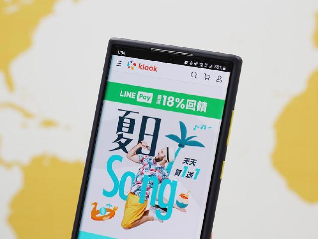 Klook推全館美食、景點門票買一送一！LINE Pay結帳再享18%回饋