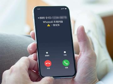 杜絕釣魚簡訊詐騙 Whoscall推出檢查簡訊連結功能