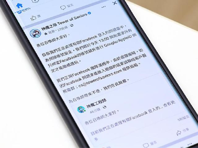 如何解決Facebook無法登入問題？急救方法一次看懂
