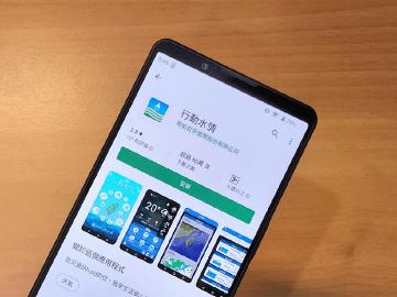 小心午後雷陣雨！行動水情APP預防出門變成落湯雞