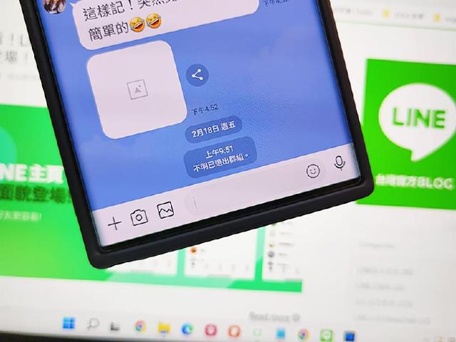 如何悄悄退出LINE群組？超實用方法一招搞定