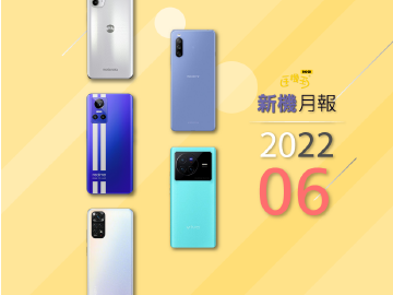 2022年6月新機 vivo X80與realme GT Neo3等手機登台