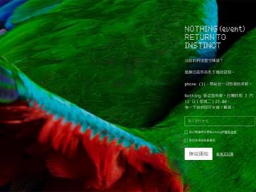 為安卓手機注入活水 Nothing phone (1)七月中發表