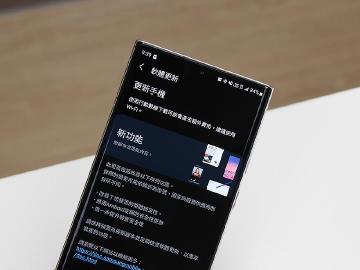 優化相機攝影體驗！三星釋出S22系列手機安全更新