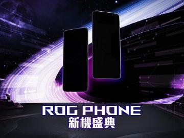 華碩釋出ROG Phone 6三大進化 透露預計發表兩款手機