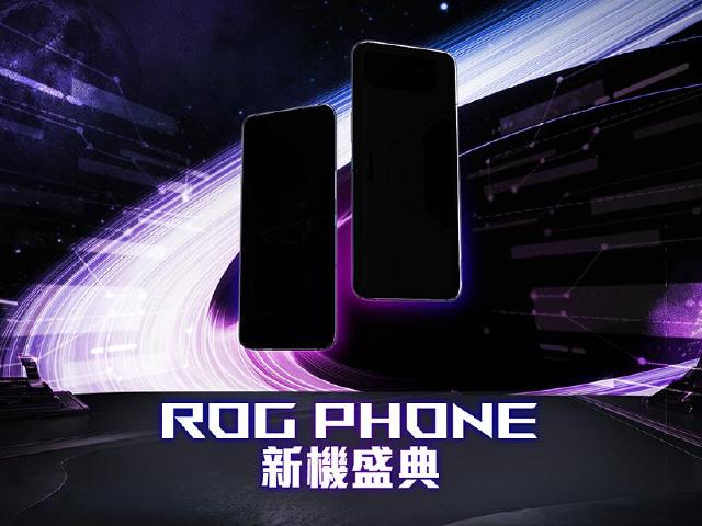 華碩釋出ROG Phone 6三大進化 透露預計發表兩款手機