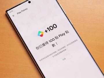 手遊課金前必看！Google Play Points使用教學總整理
