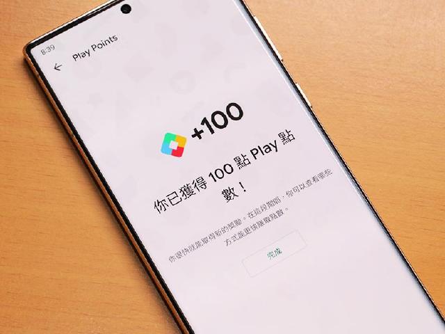 手遊課金前必看!Google Play Points使用教學總整理