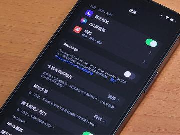 iMessage成詐騙新管道!關閉垃圾訊息一鍵全搞定