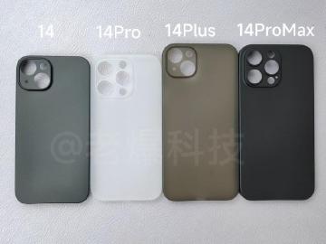 iPhone 14系列再傳9月亮相 Pro版可能才有最新的A16處理器