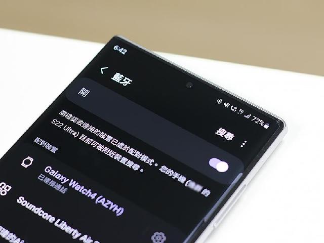 藍牙低功耗音訊LE Audio規格完成 搭載Auracast的產品即將上市