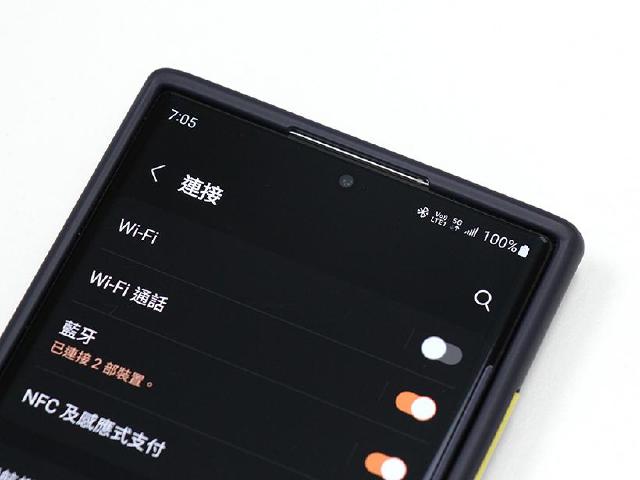 電信三雄拍板定案！VoLTE服務八月起申辦全免費