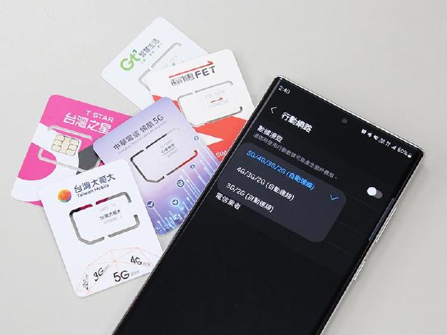 5G開台兩年，普及率比不上4G！NCC：時空背景不同