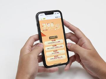 換新手機趁現在！五大電信購機手機王獨家現折千元