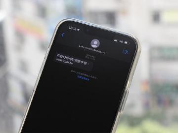 紓困專案、確診補助全是假的！一招教你如何辨識詐騙簡訊