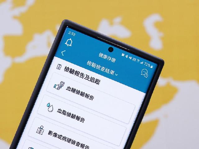 健保快易通APP新版加入血糖檢驗、疾病追蹤功能