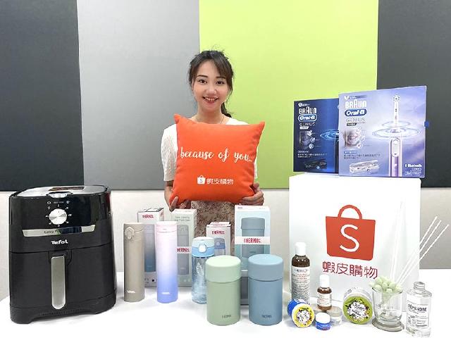 蝦皮825商城狂購節開學用品25折起 iPad Air價格1萬1有找