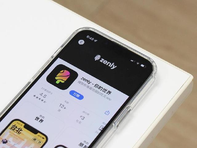 抓猴神器即將失靈 Zenly未來將暫停營運