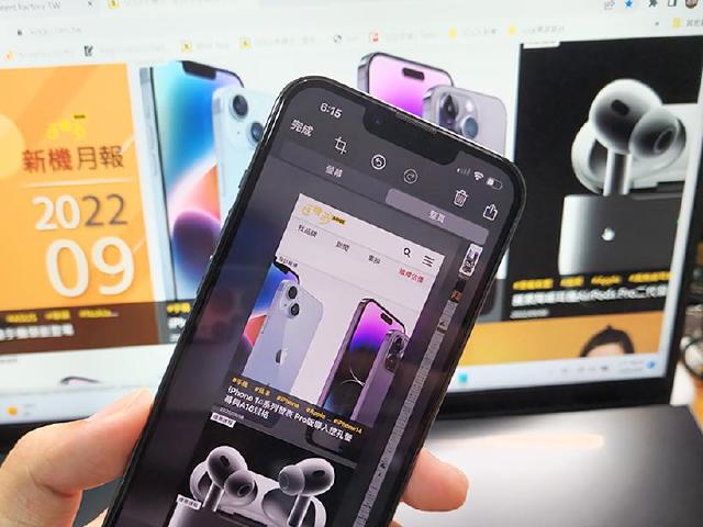 購買iPhone 14前必學小技巧！長截圖操作一次看懂