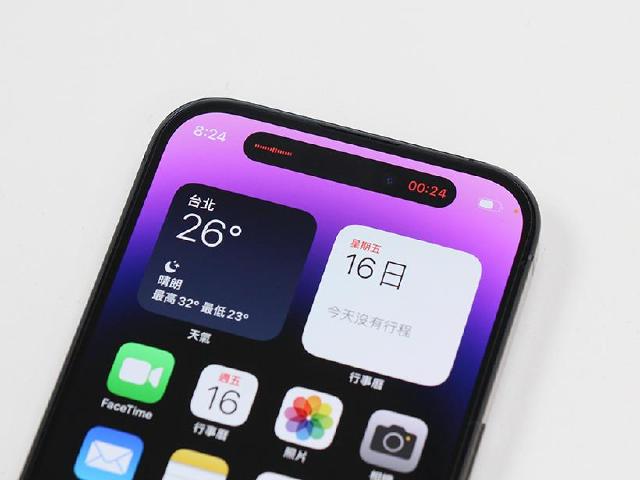 iPhone 14 Pro續航比前代差？這功能關閉直接改善