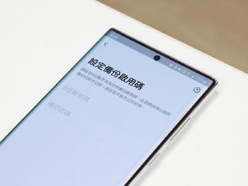 換機備份更方便 LINE新增備份啟用碼可復原14天內聊天記錄