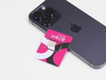 台灣之星推單門號申辦優惠！5G超量網速上調至12Mbps