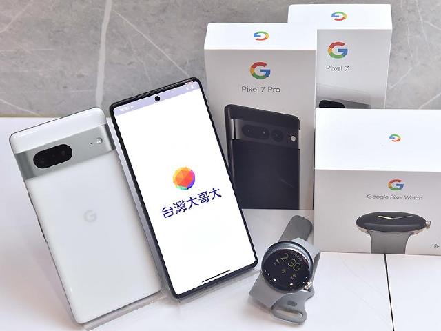 Google Pixel 7台灣大開放預購！手機與手錶獨家組合只要0元