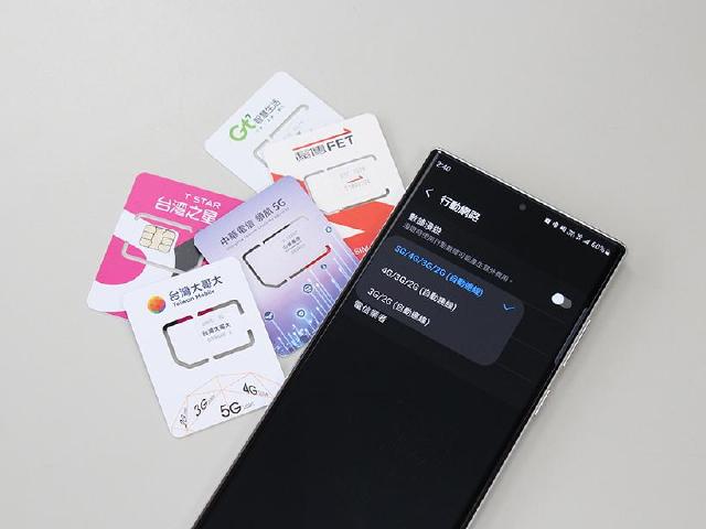 電消中心公布8月行動通訊爭議案件報告！亞太申訴量有增高趨勢