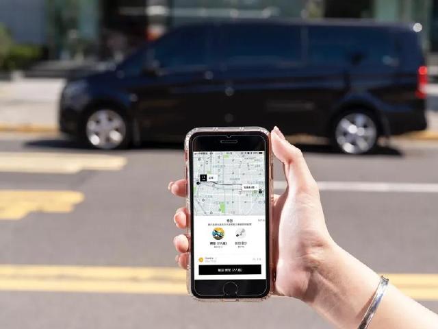 Uber推出北北基預約搭乘服務 11月底前指定機場行程再送200元點數