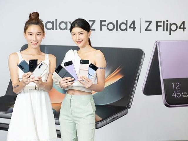 10月底前到遠傳買三星摺疊手機 天天抽十萬購物金得主