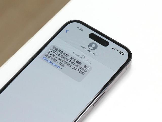 小額付費詐騙專挑學生下手！簡訊碼千萬不要亂回傳
