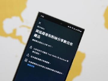 IG也有數位收藏品功能 NFT幫助藝術創作者賺取更多收入